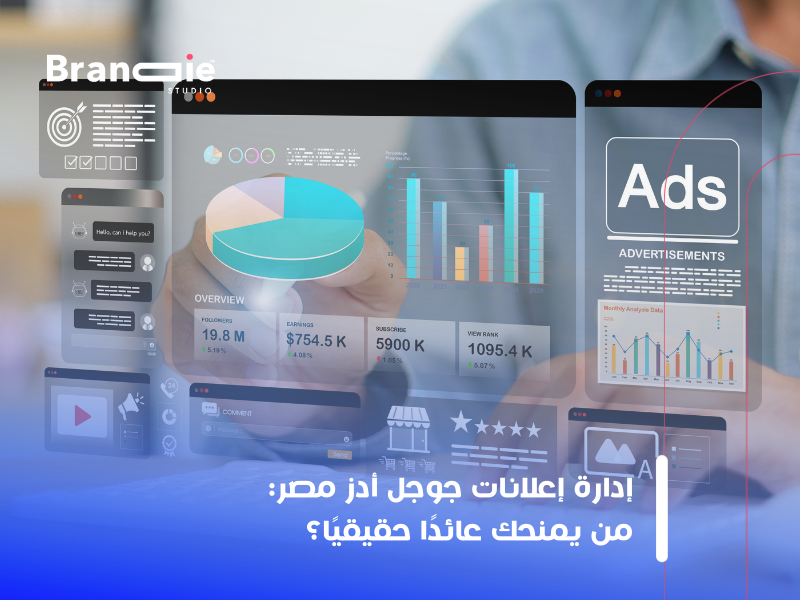 أسعار جوجل أدز مصر