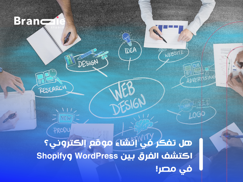 أسعار تصميم Shopify مصر