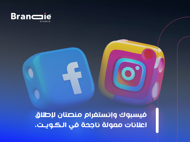 اعلانات ممولة ناجحة في الكويت