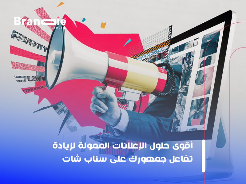 شركة إعلانات ممولة في مصر