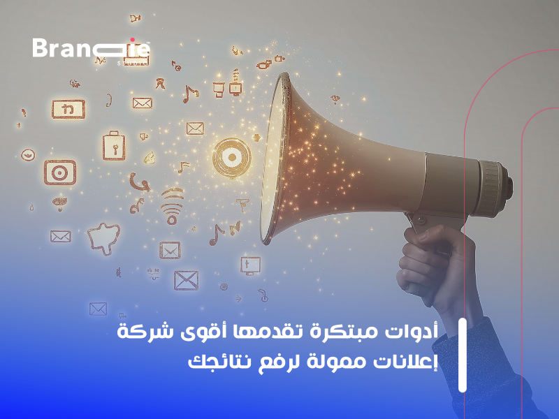 شركة إعلانات ممولة في مصر