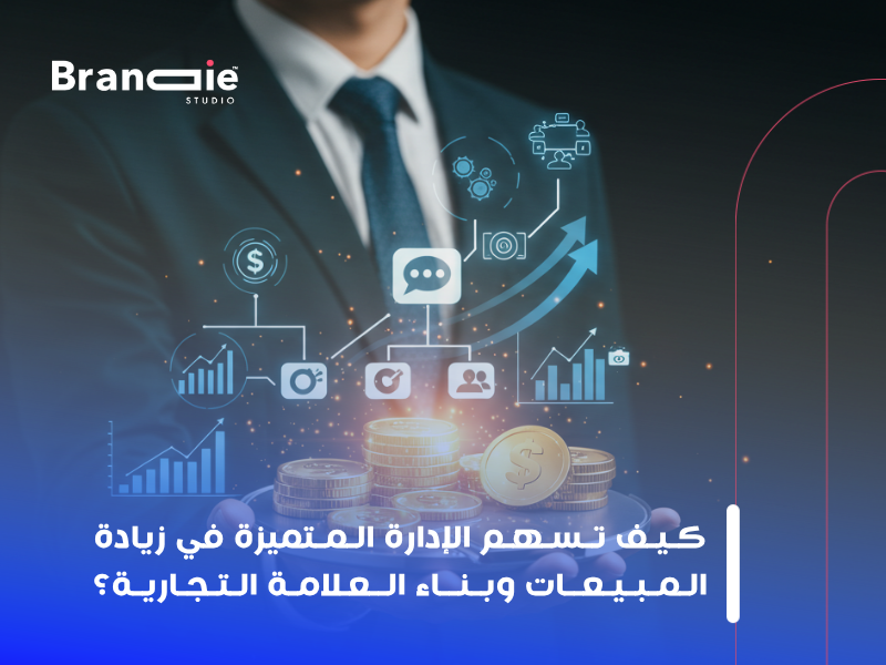 إدارة صفحات سوشيال ميديا