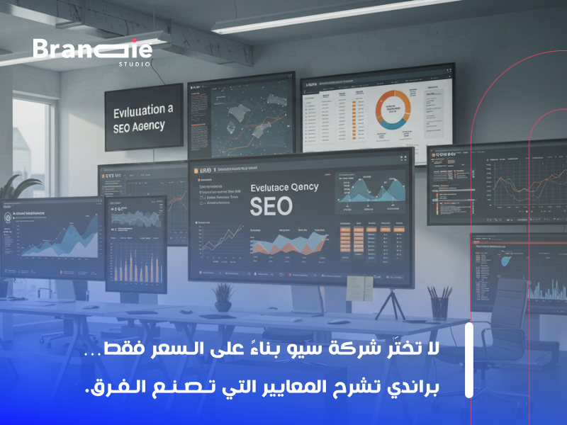 شركة سيو في الكويت