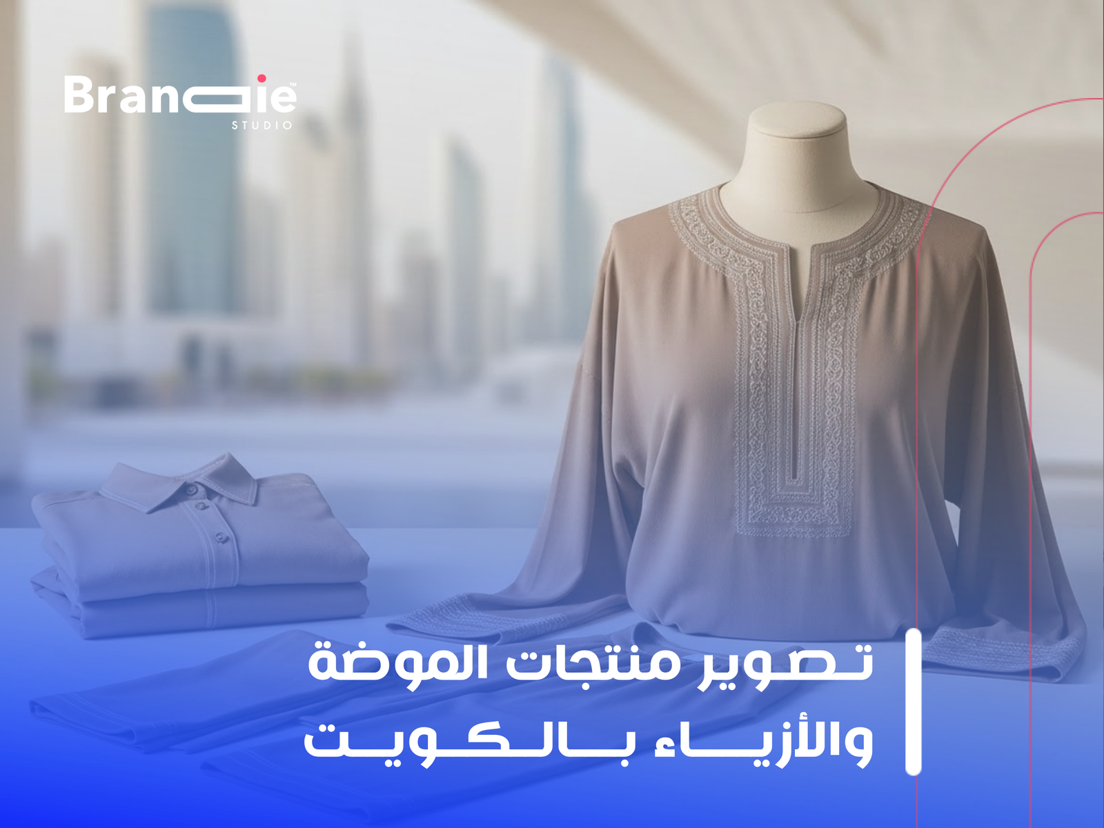 شركة تصوير منتجات الكويت