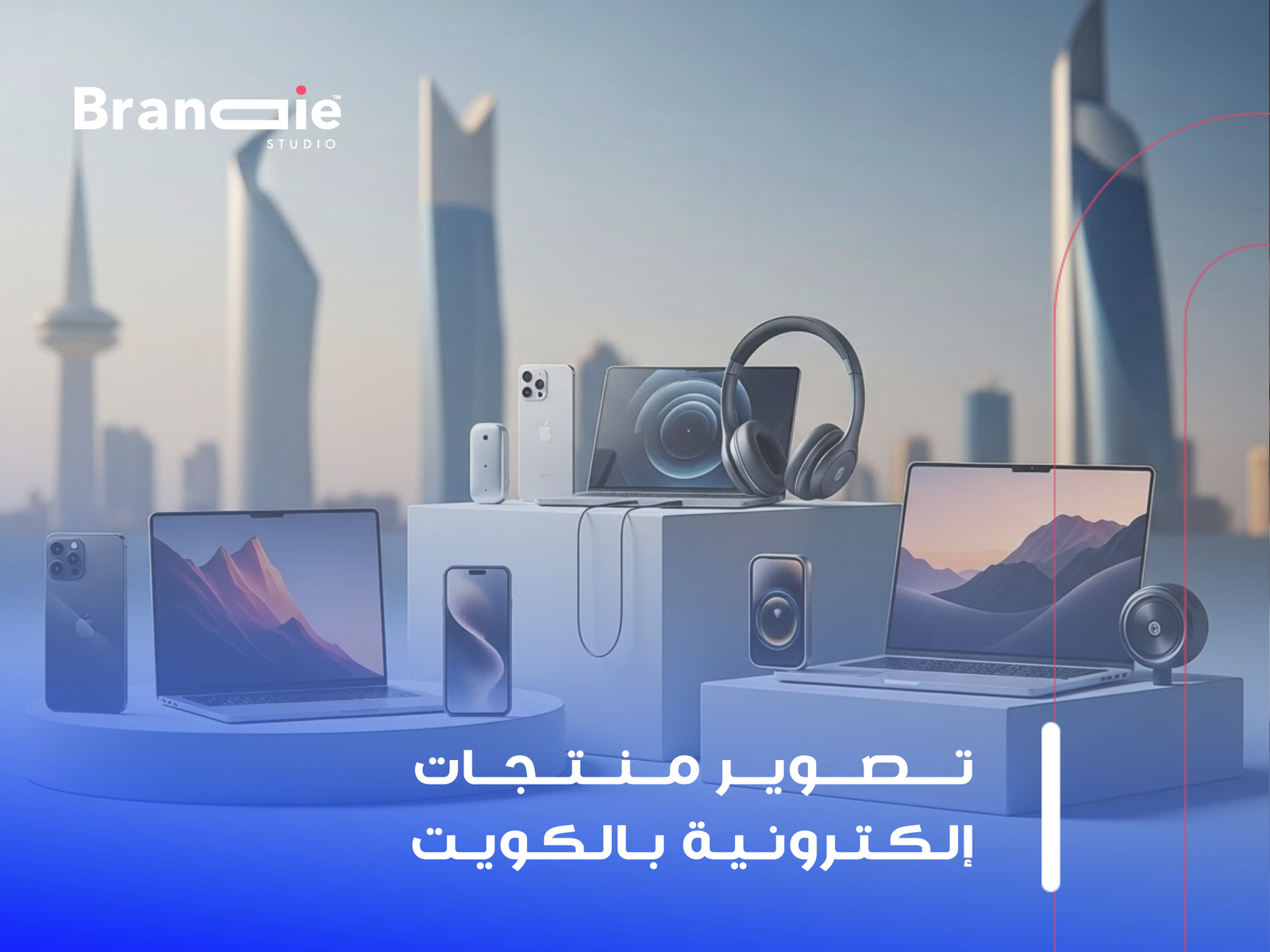 شركة تصوير منتجات الكويت