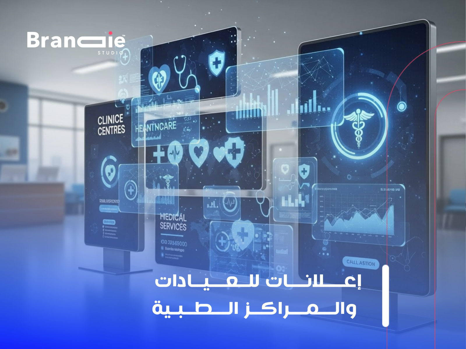 شركة إعلانات ممولة الكويت