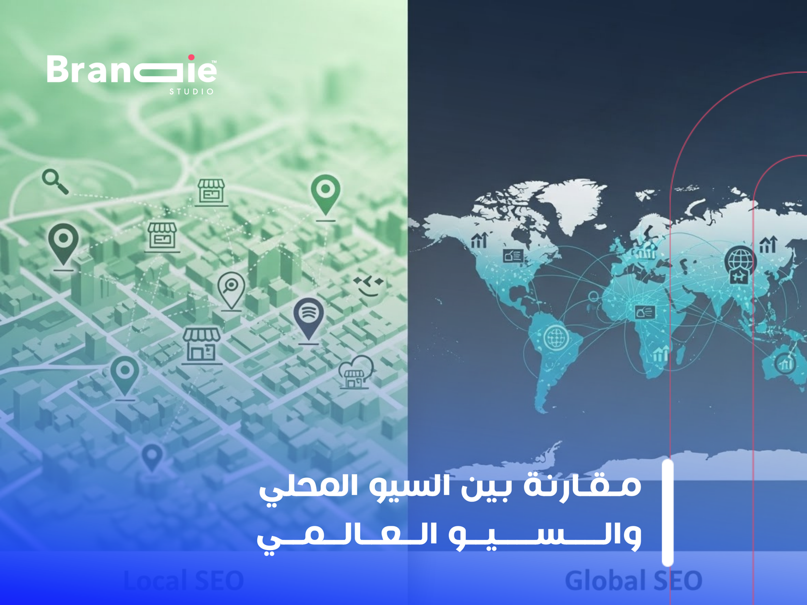 Comparison of Local and Global SEO