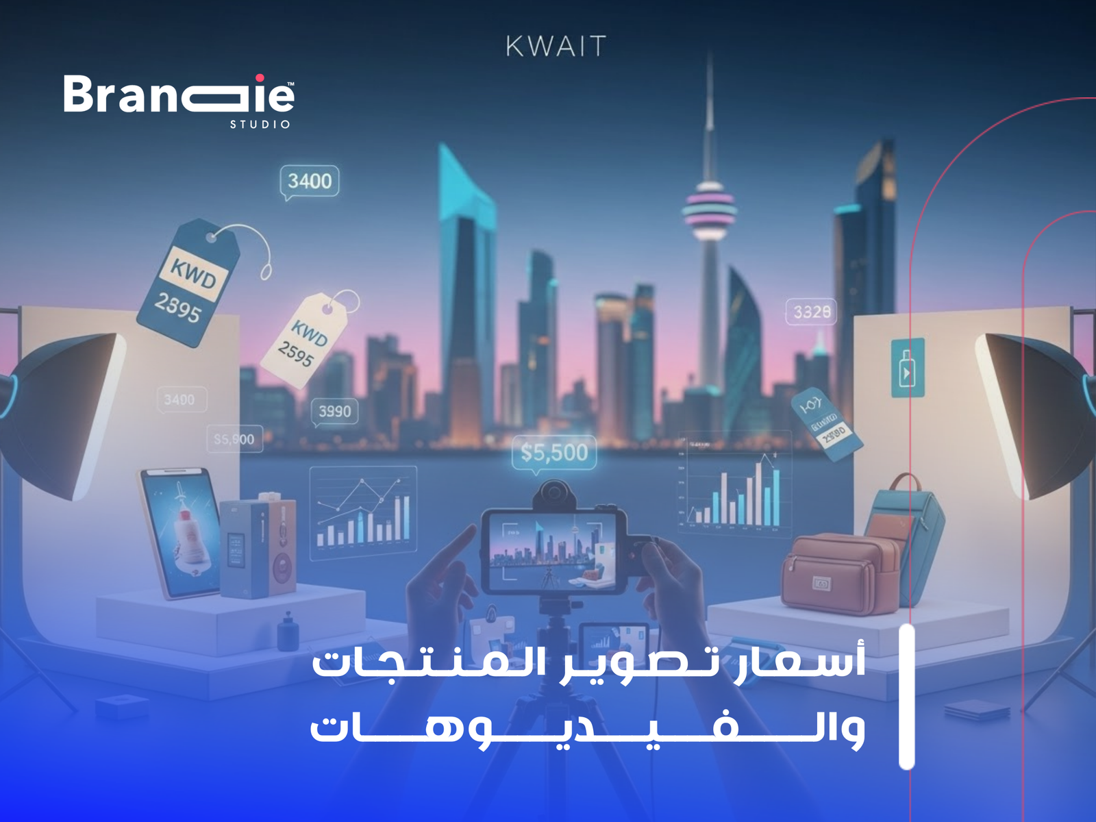 شركة تصوير منتجات الكويت