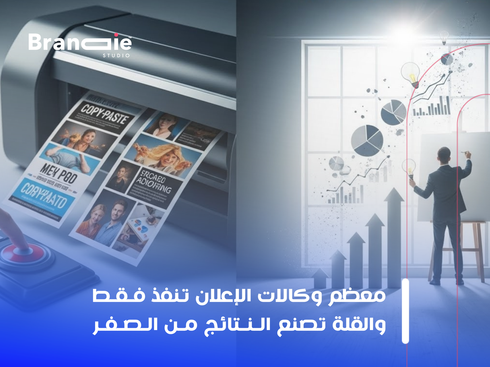 شركات الدعاية والإعلان بالكويت