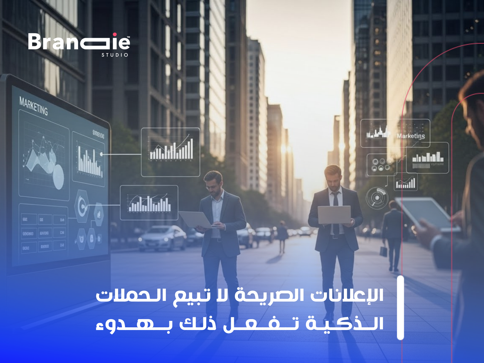 تصميم حملات إعلانية للشركات الكويتية