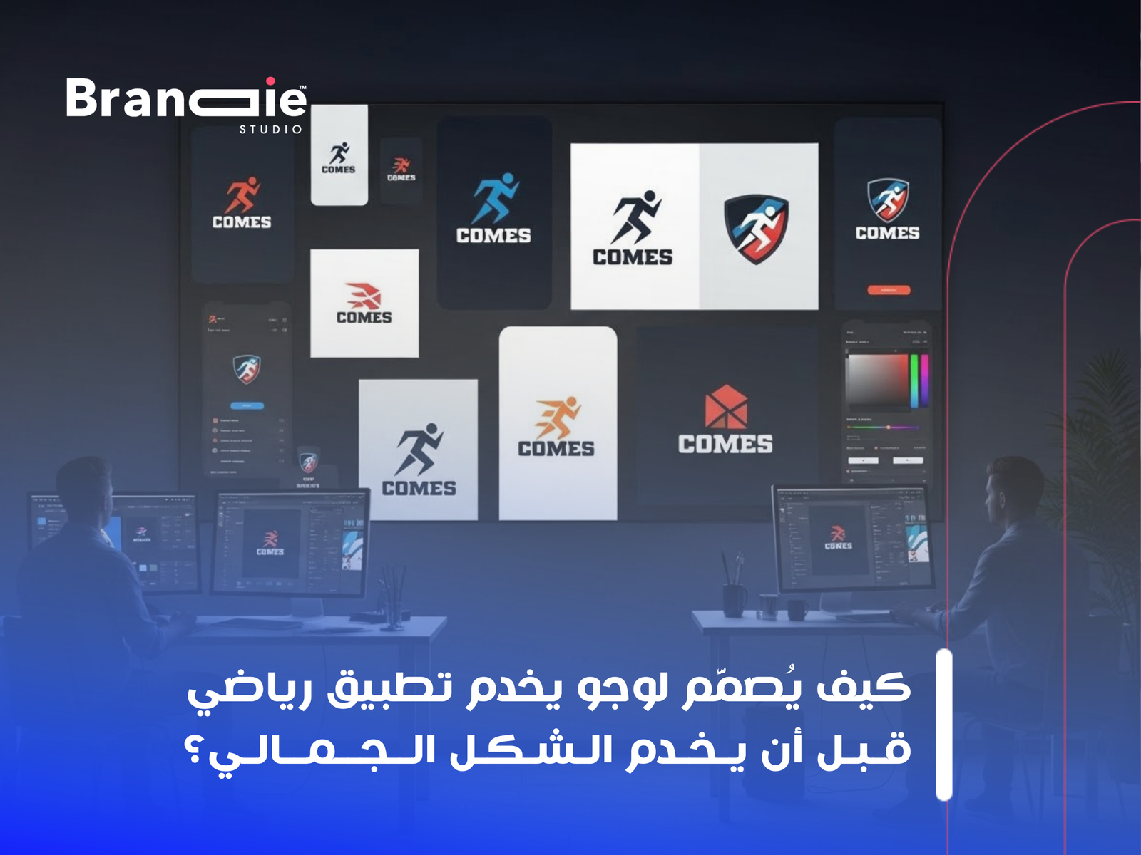 تصميم لوجو احترافي الكويت