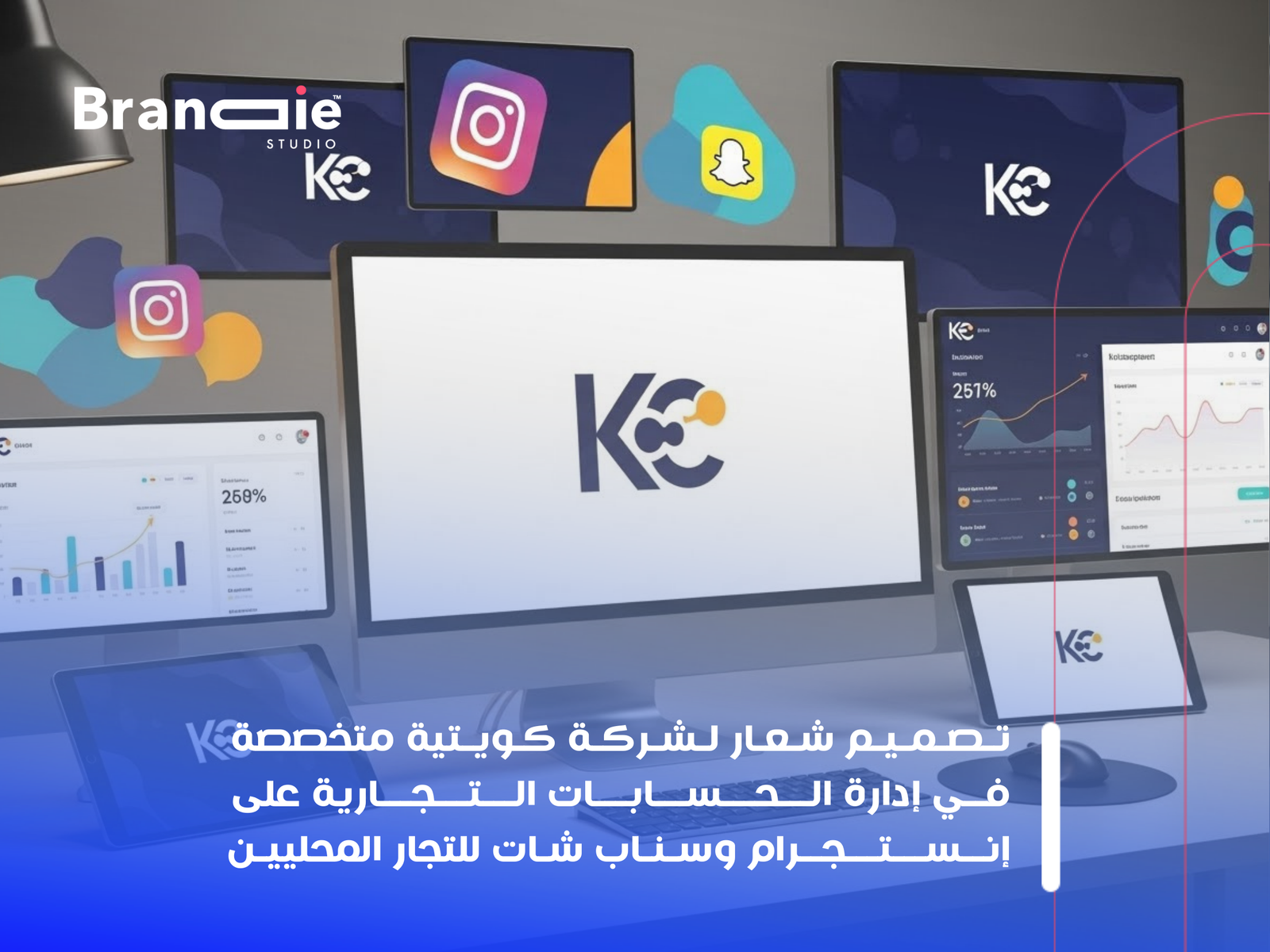 تصميم شعار للشركات الكويتية