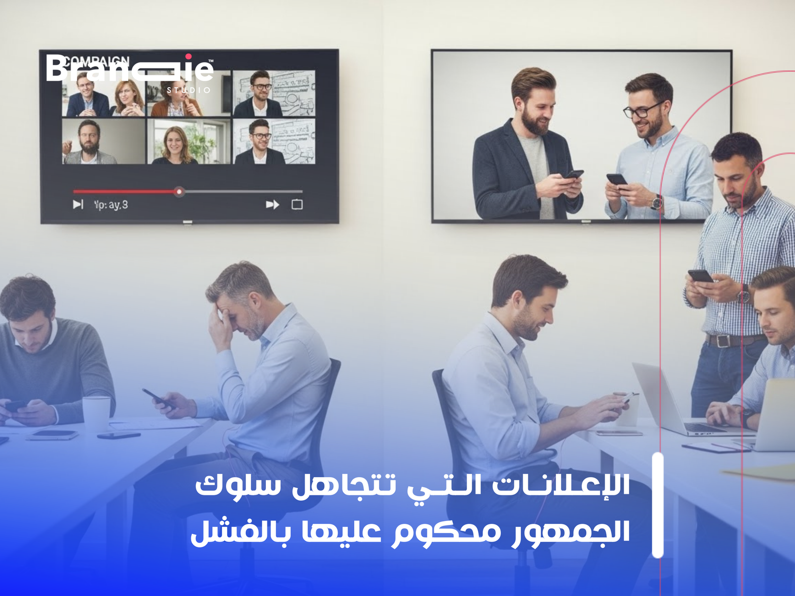 عمل إعلانات للشركات الكويتية