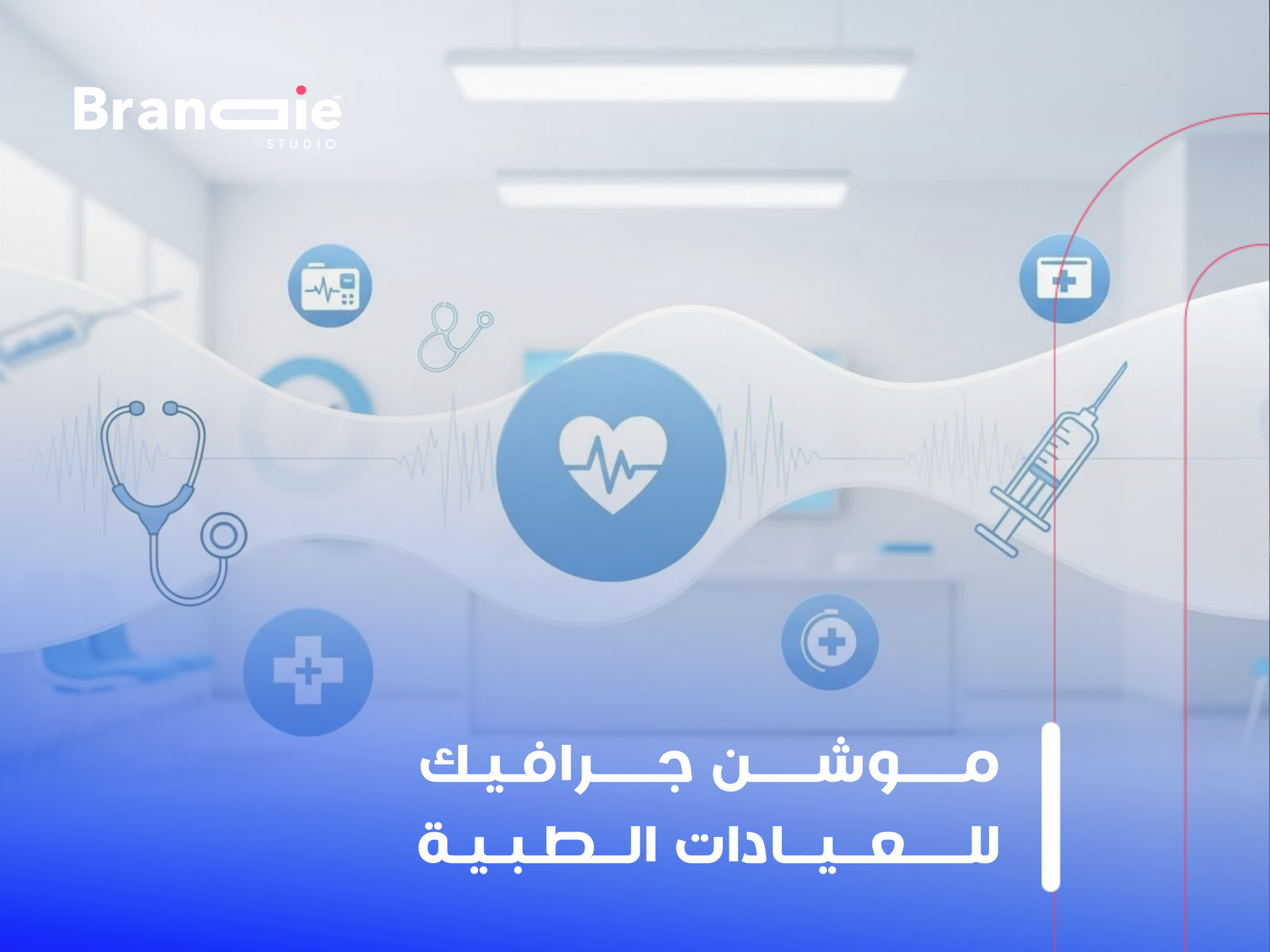 شركة موشن جرافيك الكويت