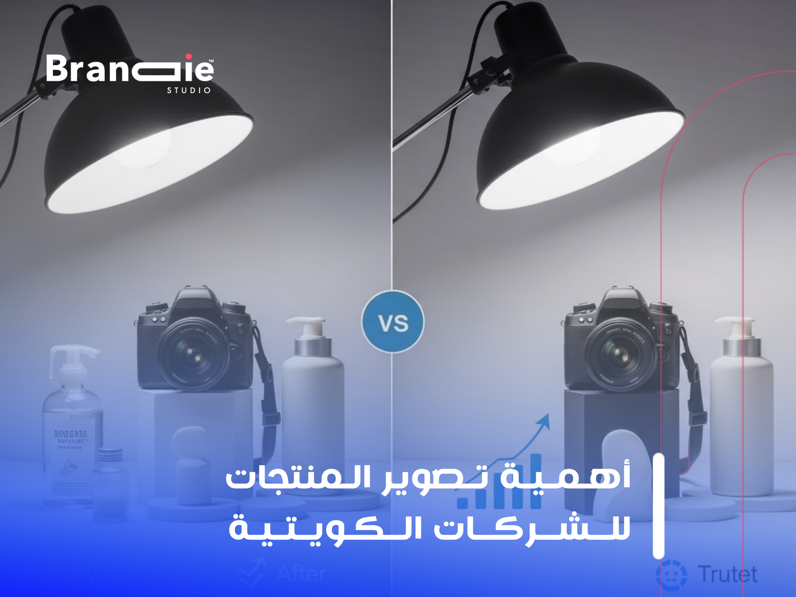 شركة تصوير منتجات الكويت