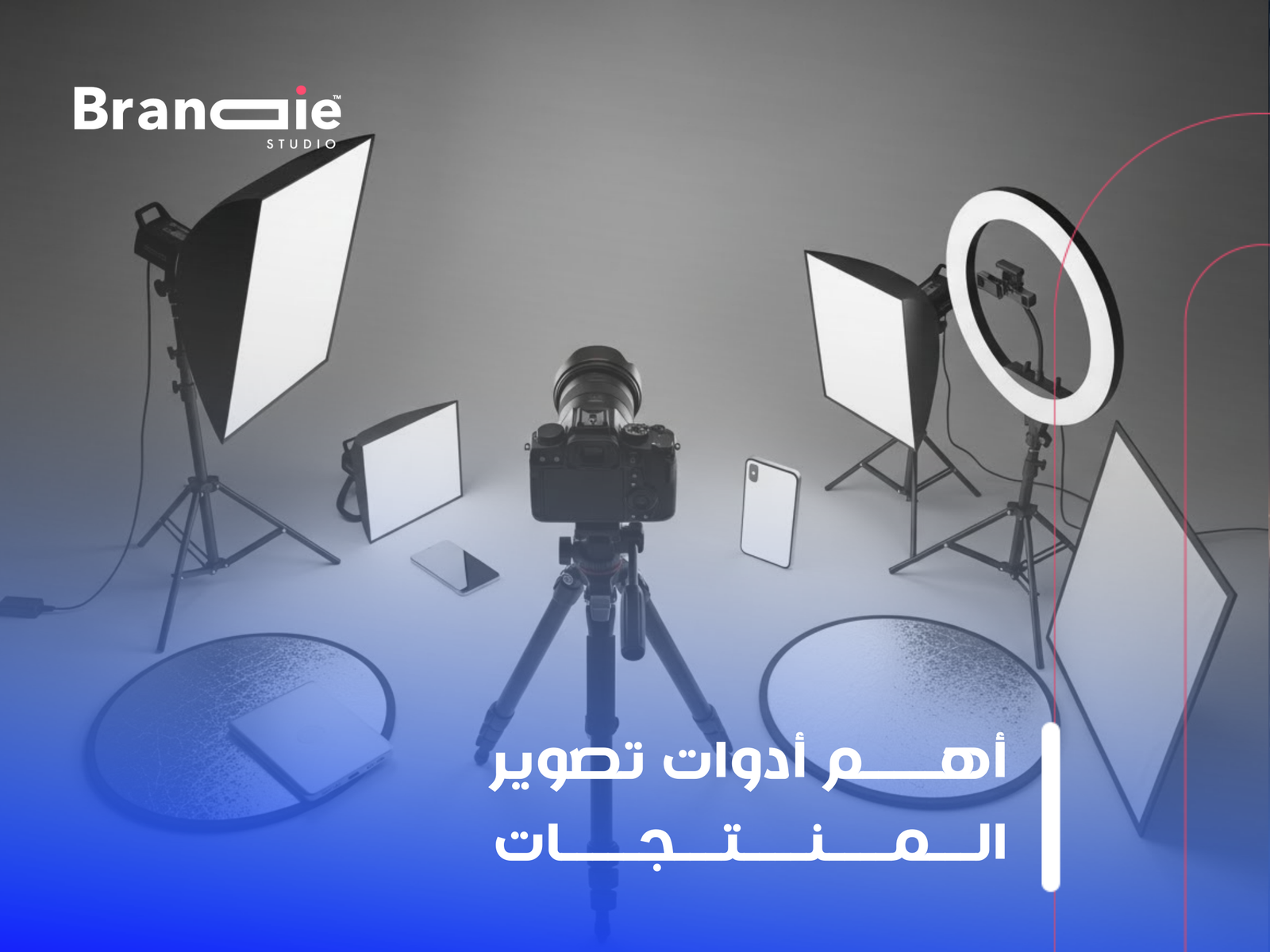 شركة تصوير منتجات الكويت