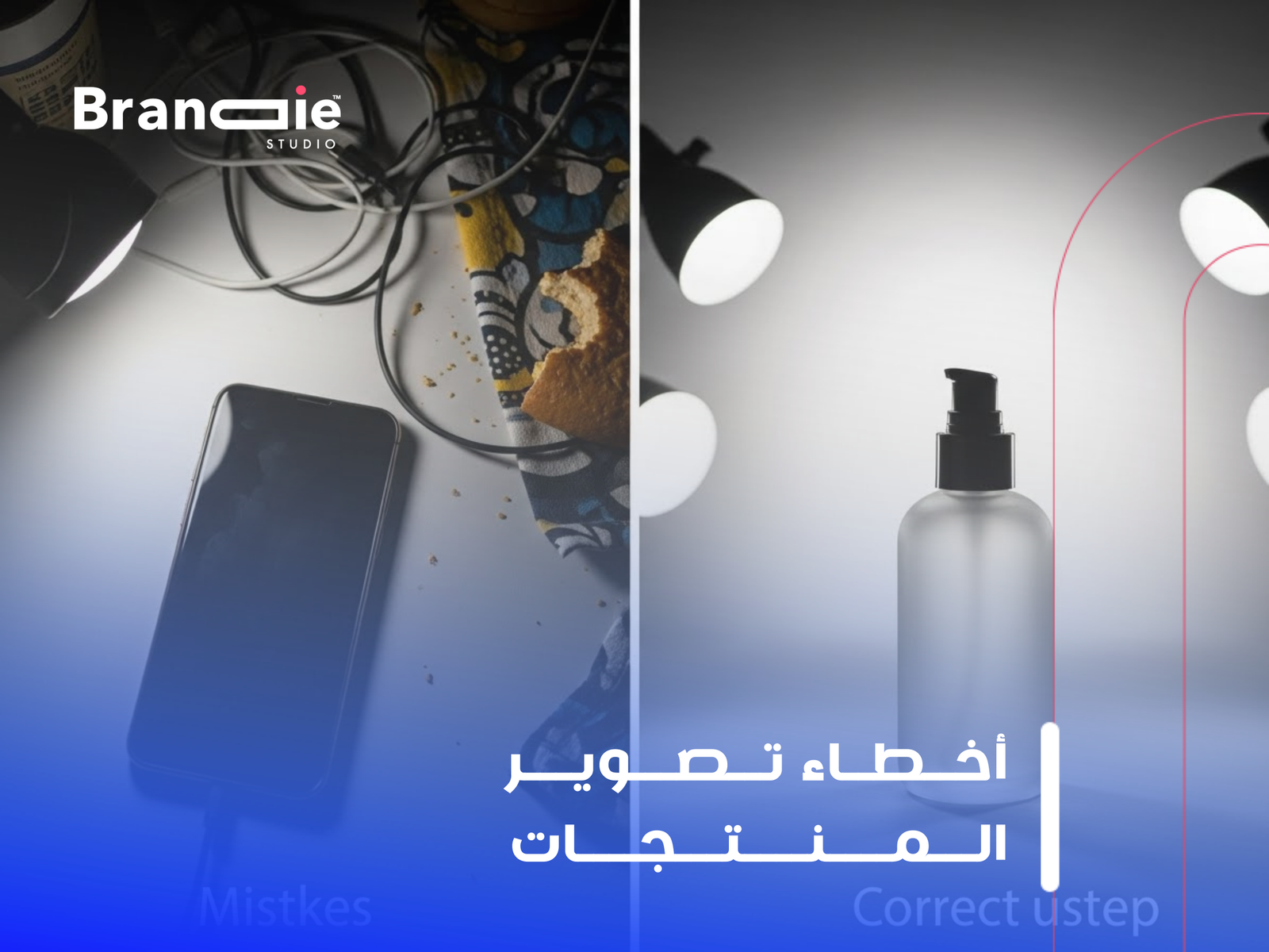 شركة تصوير منتجات الكويت