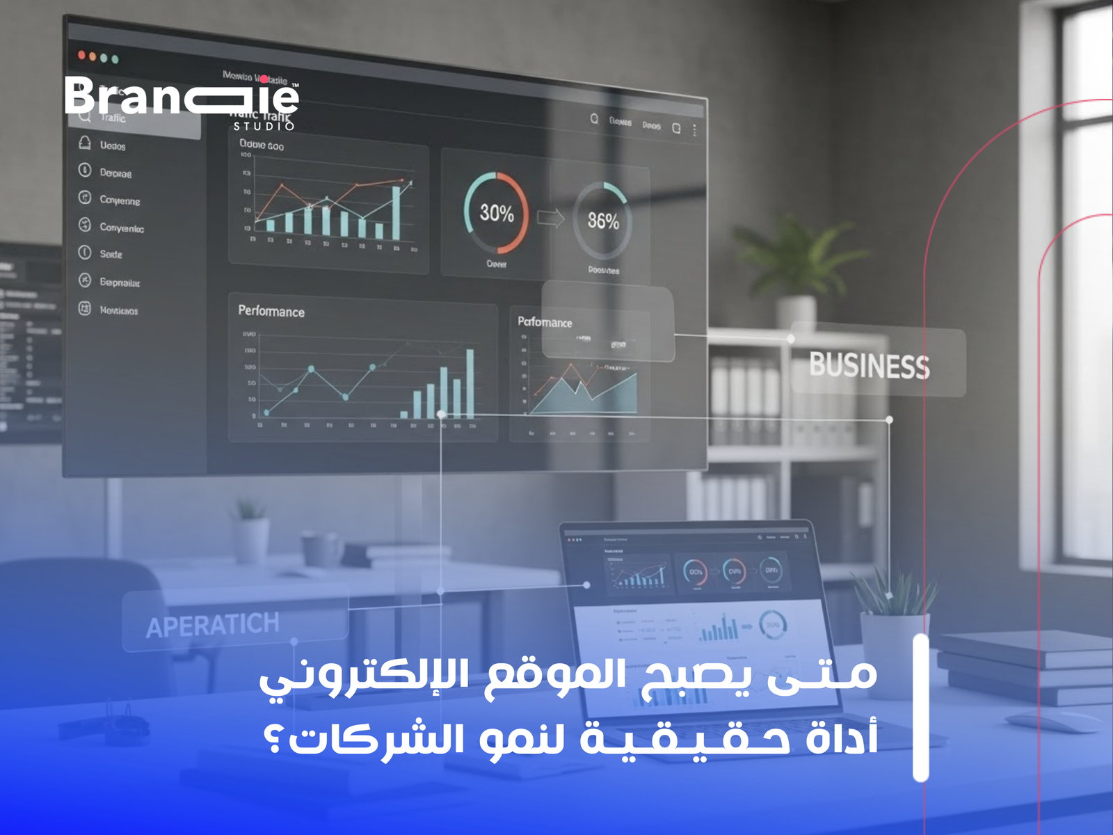 تصميم موقع احترافي للشركات بالكويت