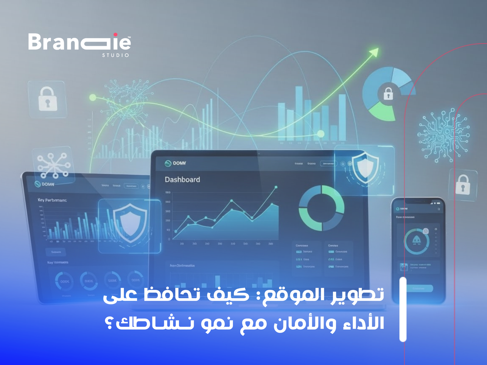 تطوير مواقع ويب بالكويت
