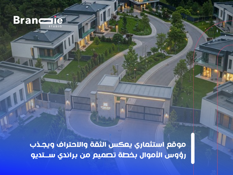 تصميم موقع شركة الكويت