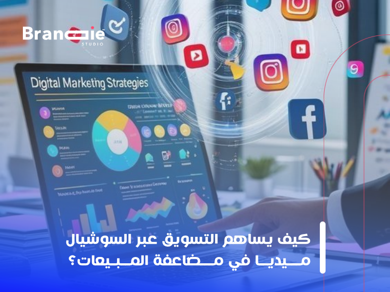 السوشيال ميديا