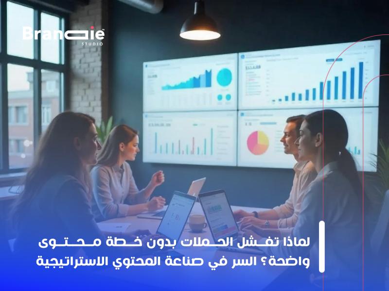 صناعة المحتوي