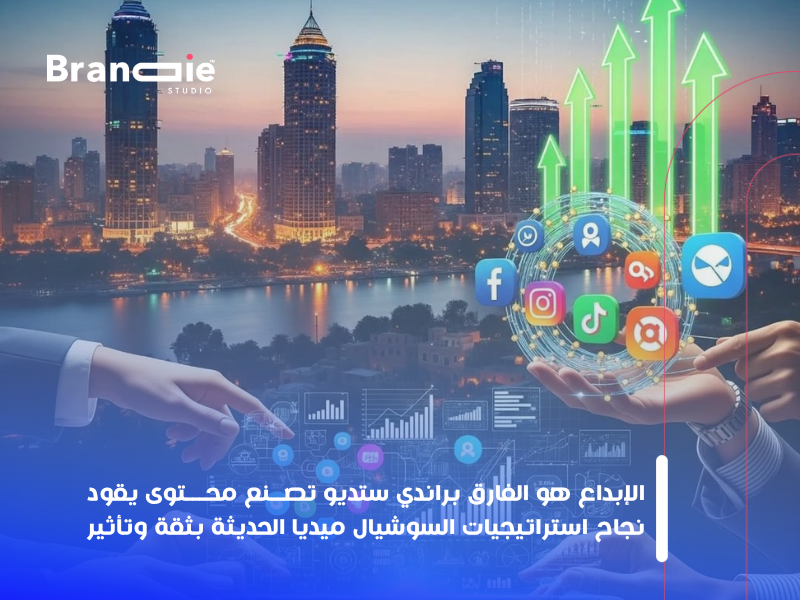 السوشيال ميديا