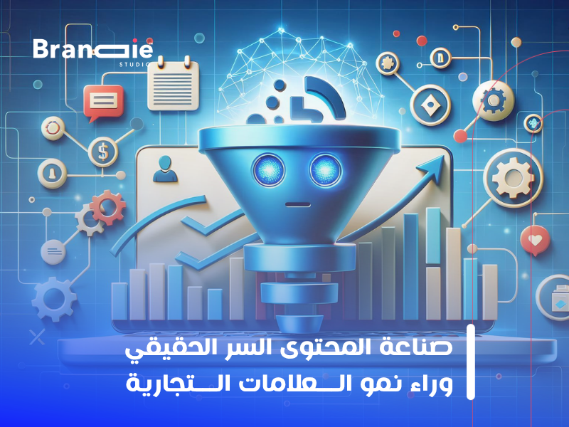 صناعة المحتوي