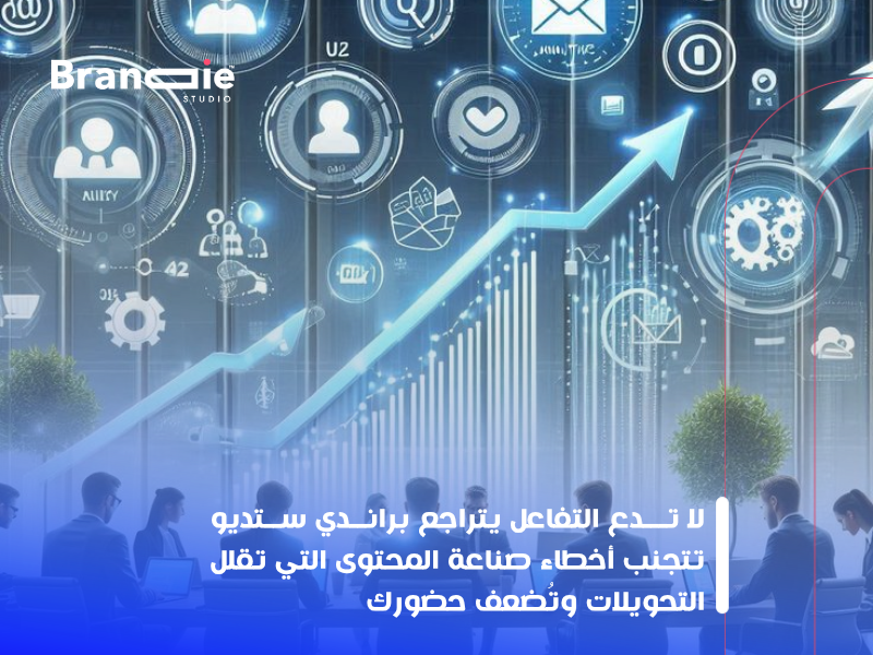 صناعة المحتوي