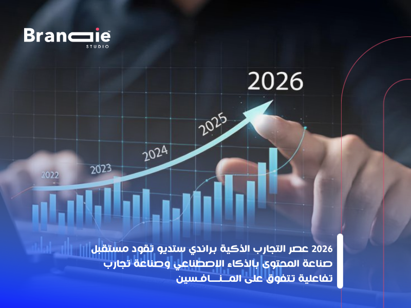 صناعة المحتوي