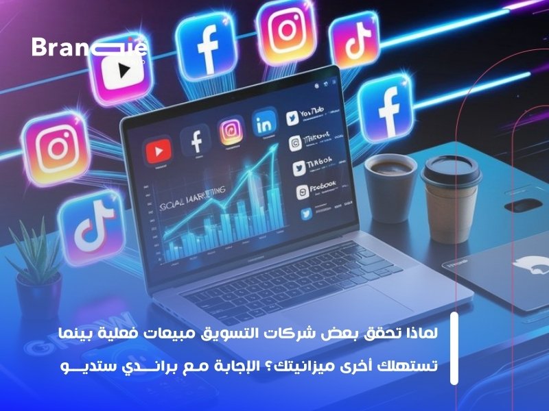 افضل شركة تسويق الكتروني