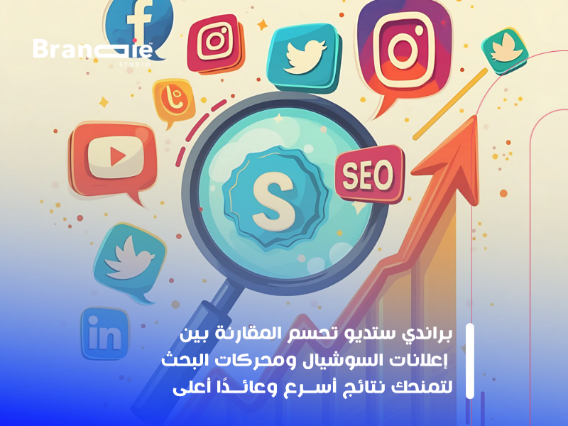 الإعلانات الممولة
