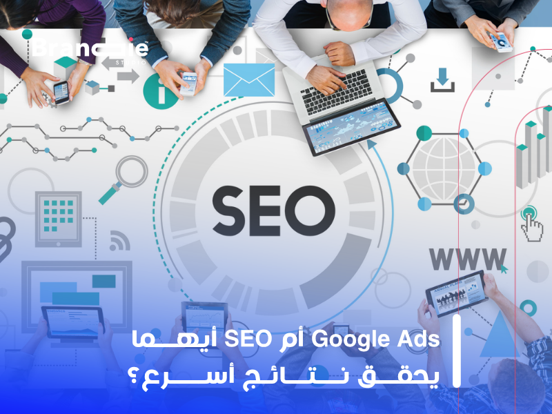 الإعلانات الممولة