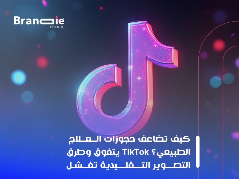 تحسين محركات البحث (SEO)