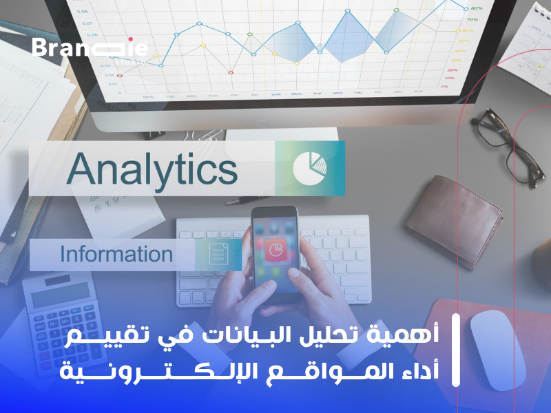 تحسين محركات البحث (SEO)