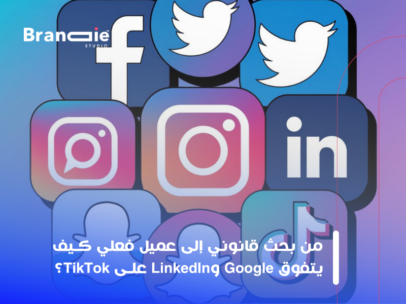 تحسين محركات البحث (SEO)