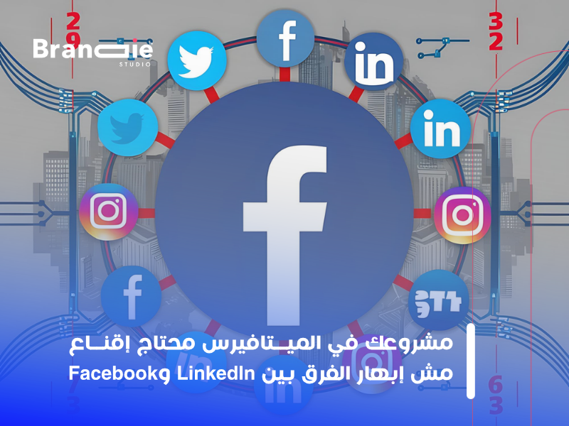 الموشن جرافيك