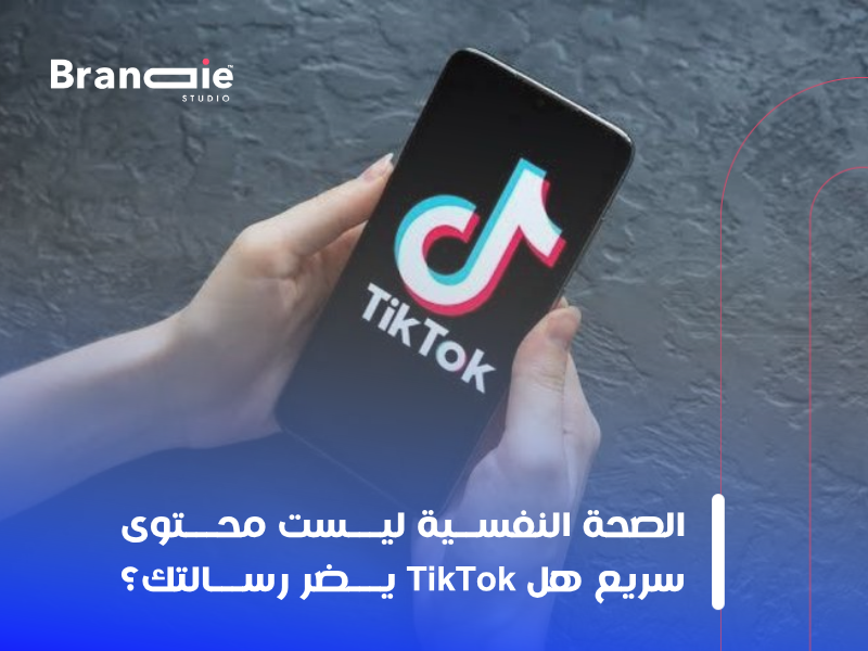 الموشن جرافيك