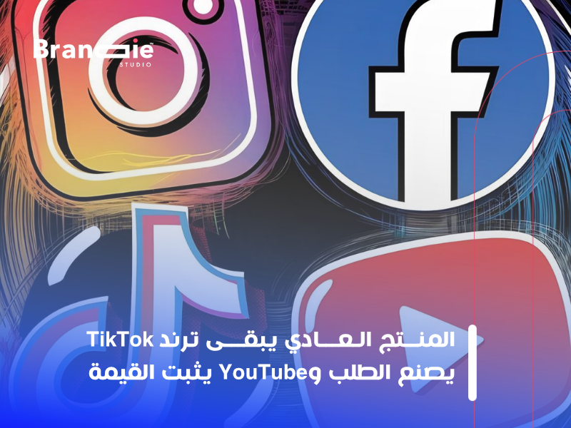 الموشن جرافيك