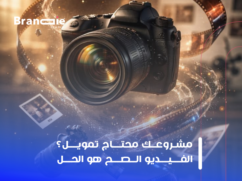 الموشن جرافيك