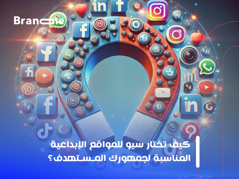 سيو للمواقع الإبداعية