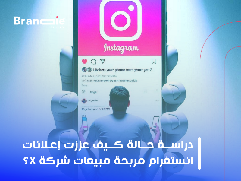 تصميم إعلانات ممولة احترافية