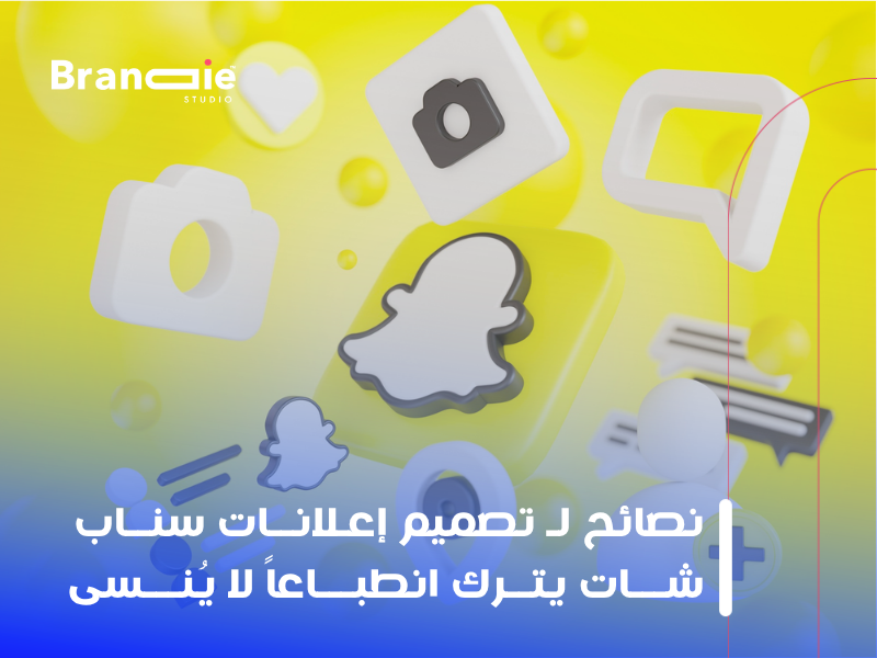 تصميم إعلانات ممولة احترافية