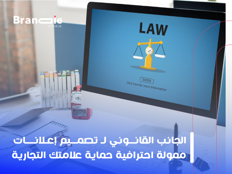 تصميم إعلانات ممولة احترافية