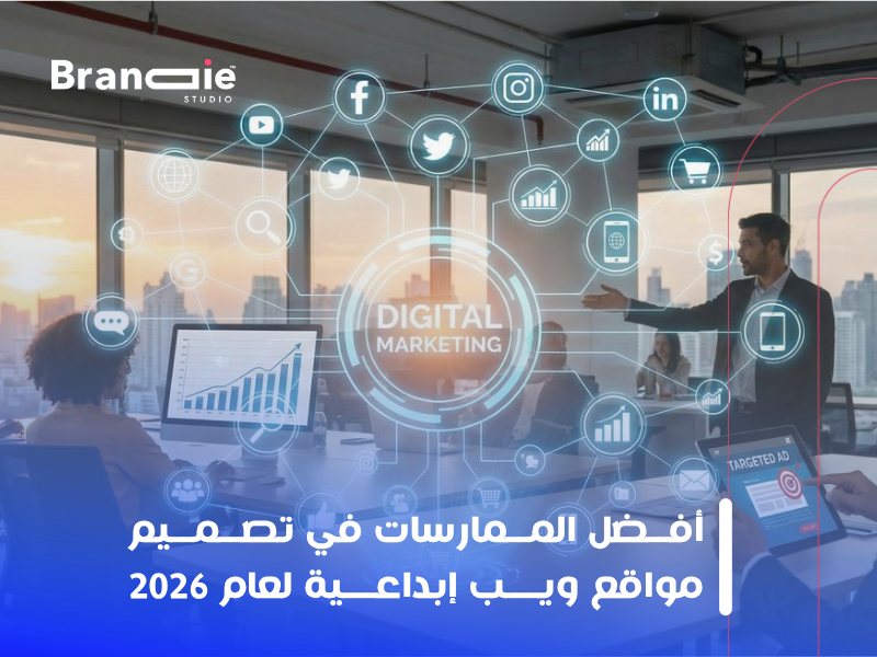تصميم مواقع ويب إبداعية