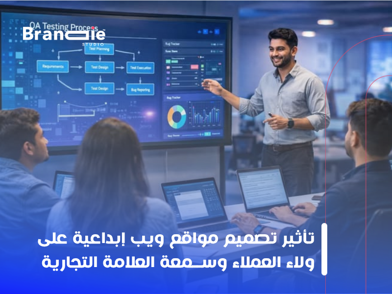 تصميم مواقع ويب إبداعية