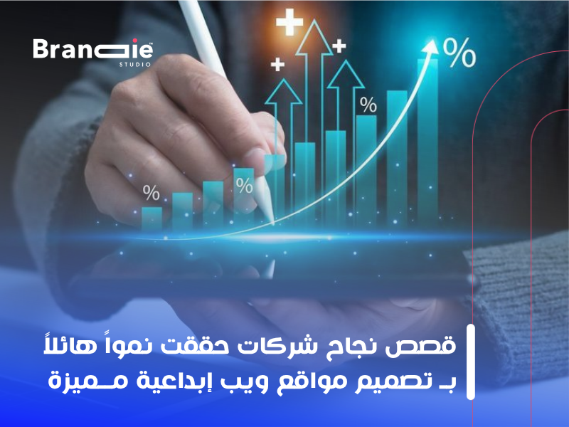 تصميم مواقع ويب إبداعية